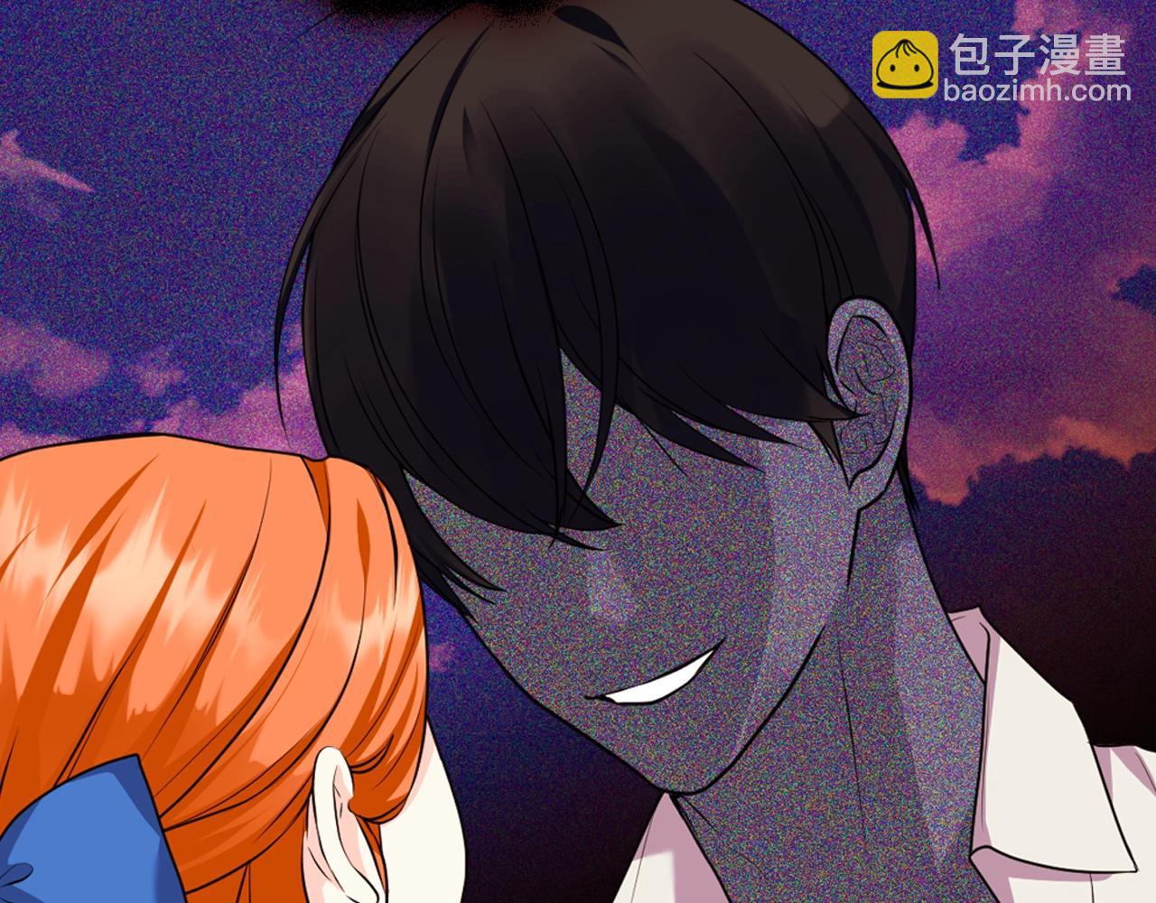 惡毒配角的美德 - 番外7 野餐(1/4) - 5