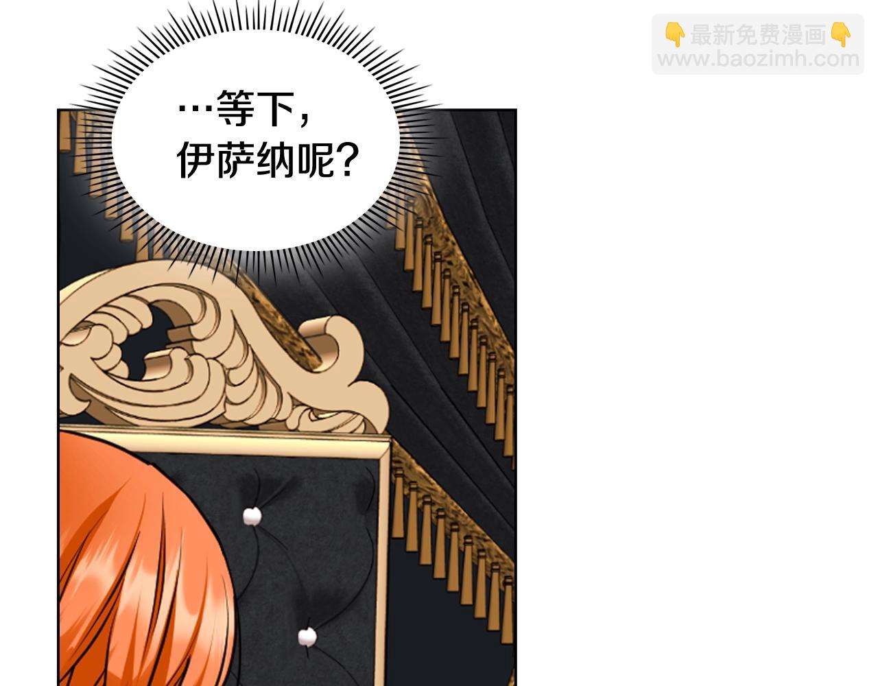 惡毒配角的美德 - 番外7 野餐(1/4) - 1