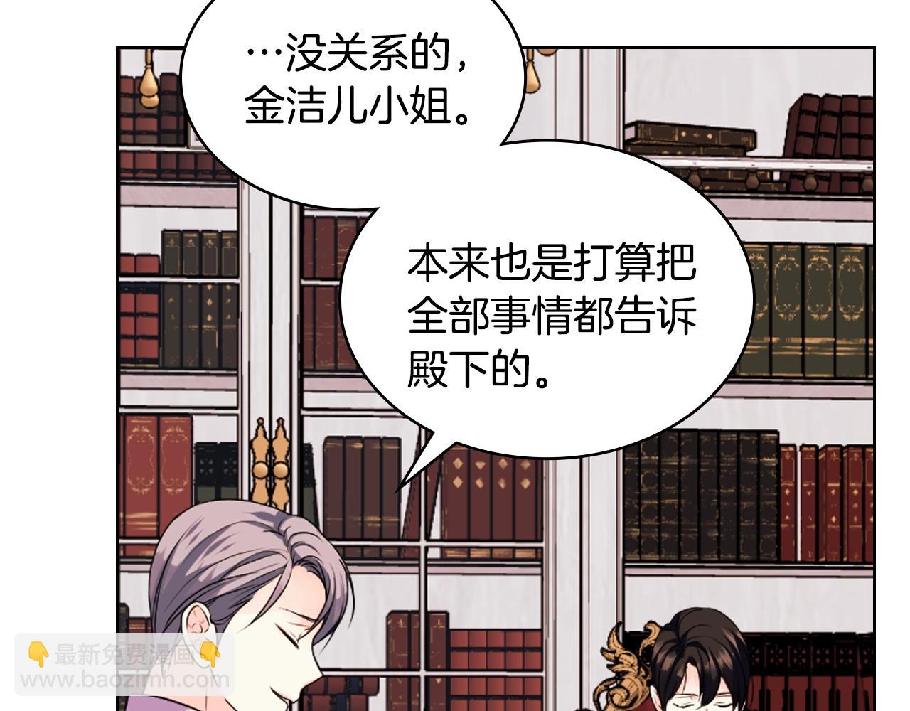 惡毒配角的美德 - 番外7 野餐(1/4) - 1