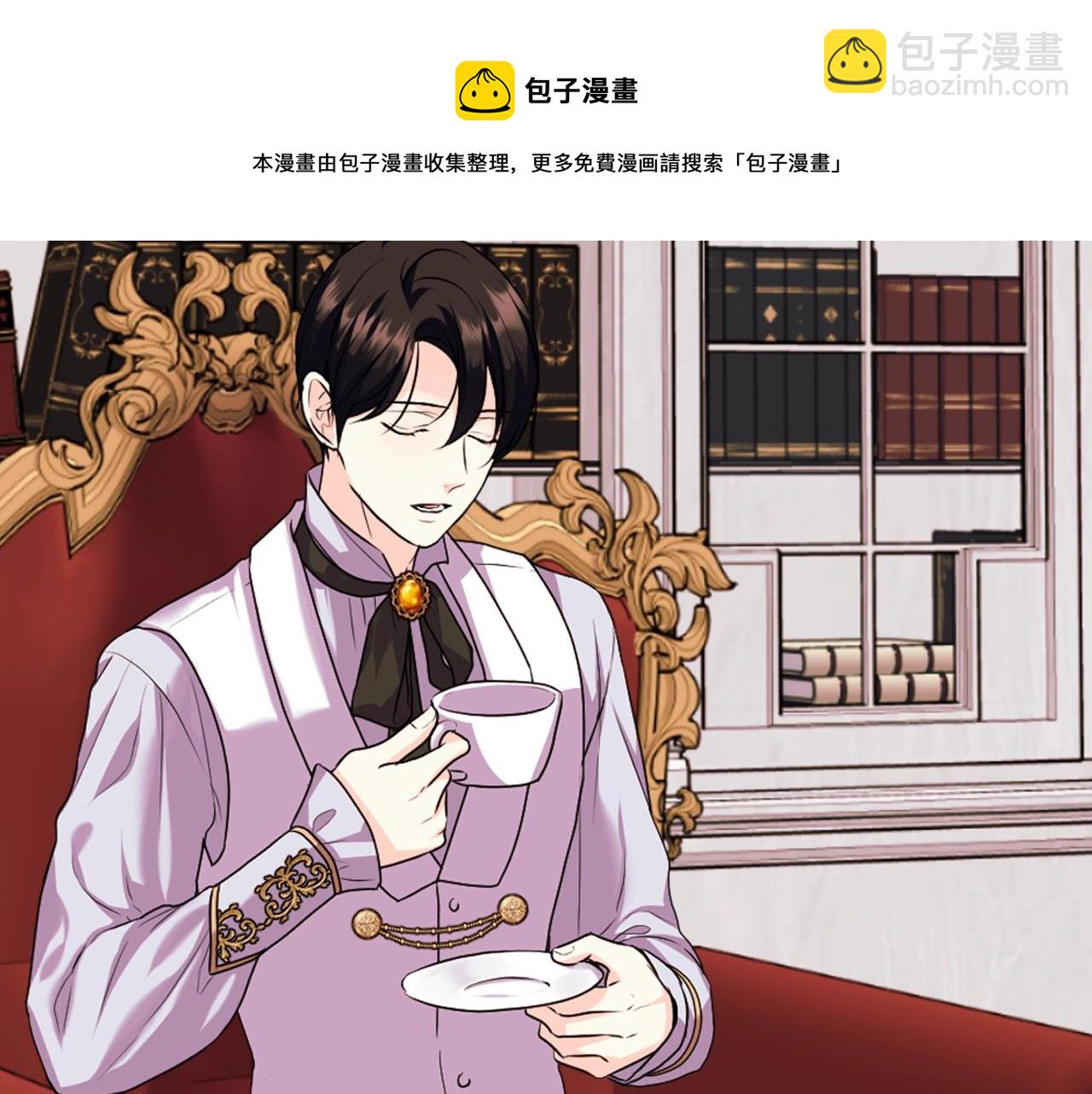 惡毒配角的美德 - 番外7 野餐(2/4) - 6