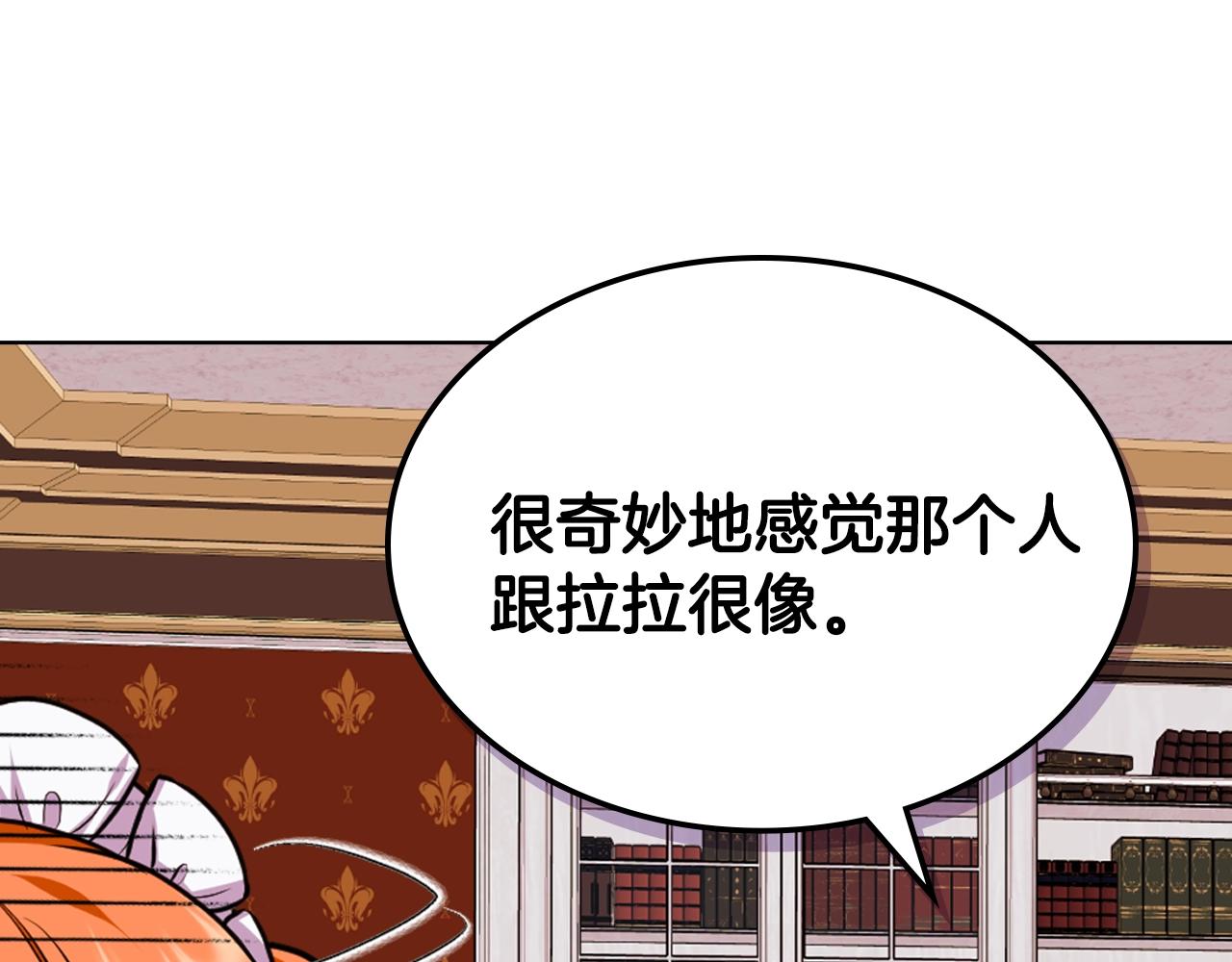 惡毒配角的美德 - 番外7 野餐(2/4) - 8