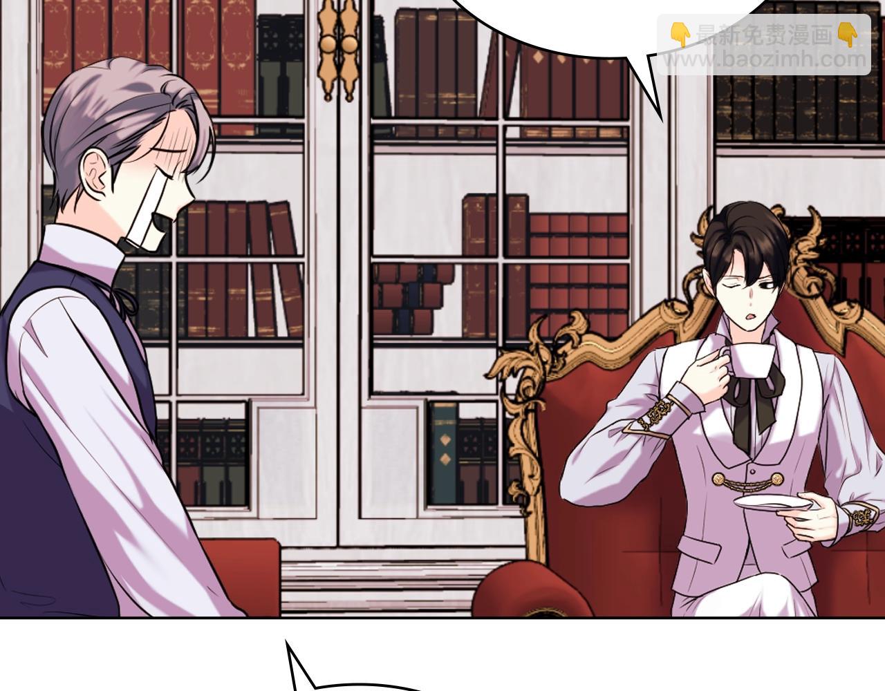 惡毒配角的美德 - 番外7 野餐(2/4) - 3