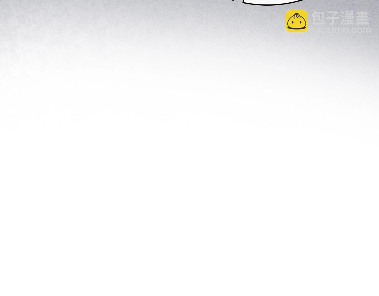 惡毒配角的美德 - 番外7 野餐(2/4) - 3