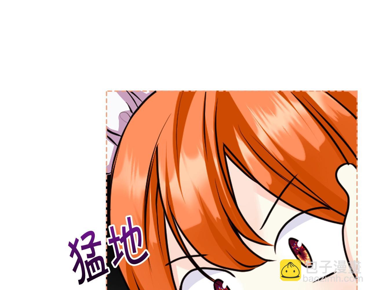 惡毒配角的美德 - 番外7 野餐(2/4) - 8