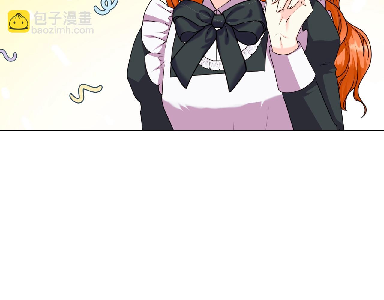 惡毒配角的美德 - 番外7 野餐(2/4) - 8