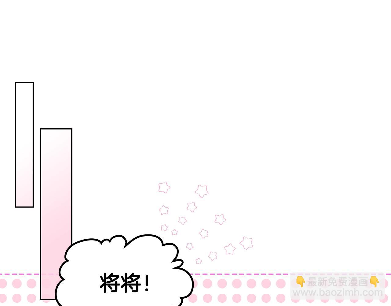 惡毒配角的美德 - 番外7 野餐(2/4) - 4