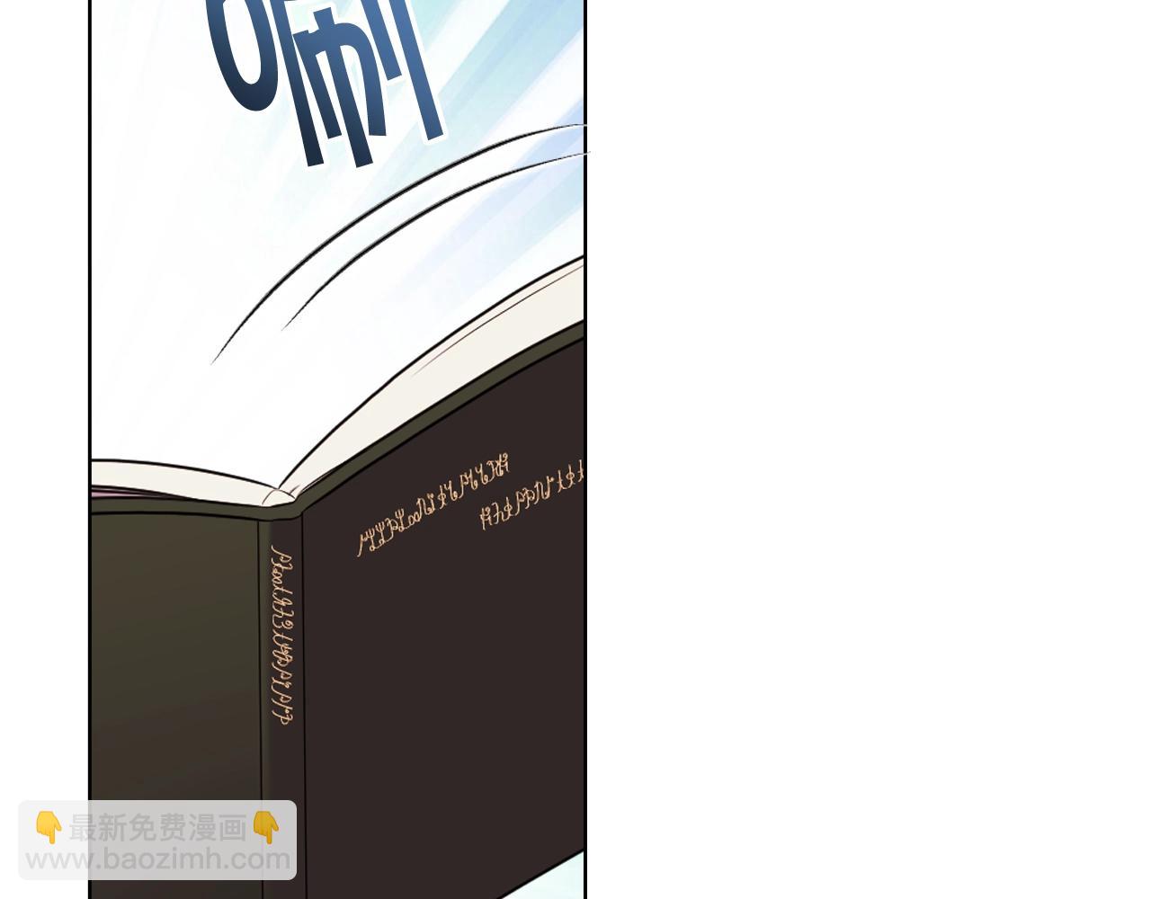 惡毒配角的美德 - 番外7 野餐(2/4) - 4