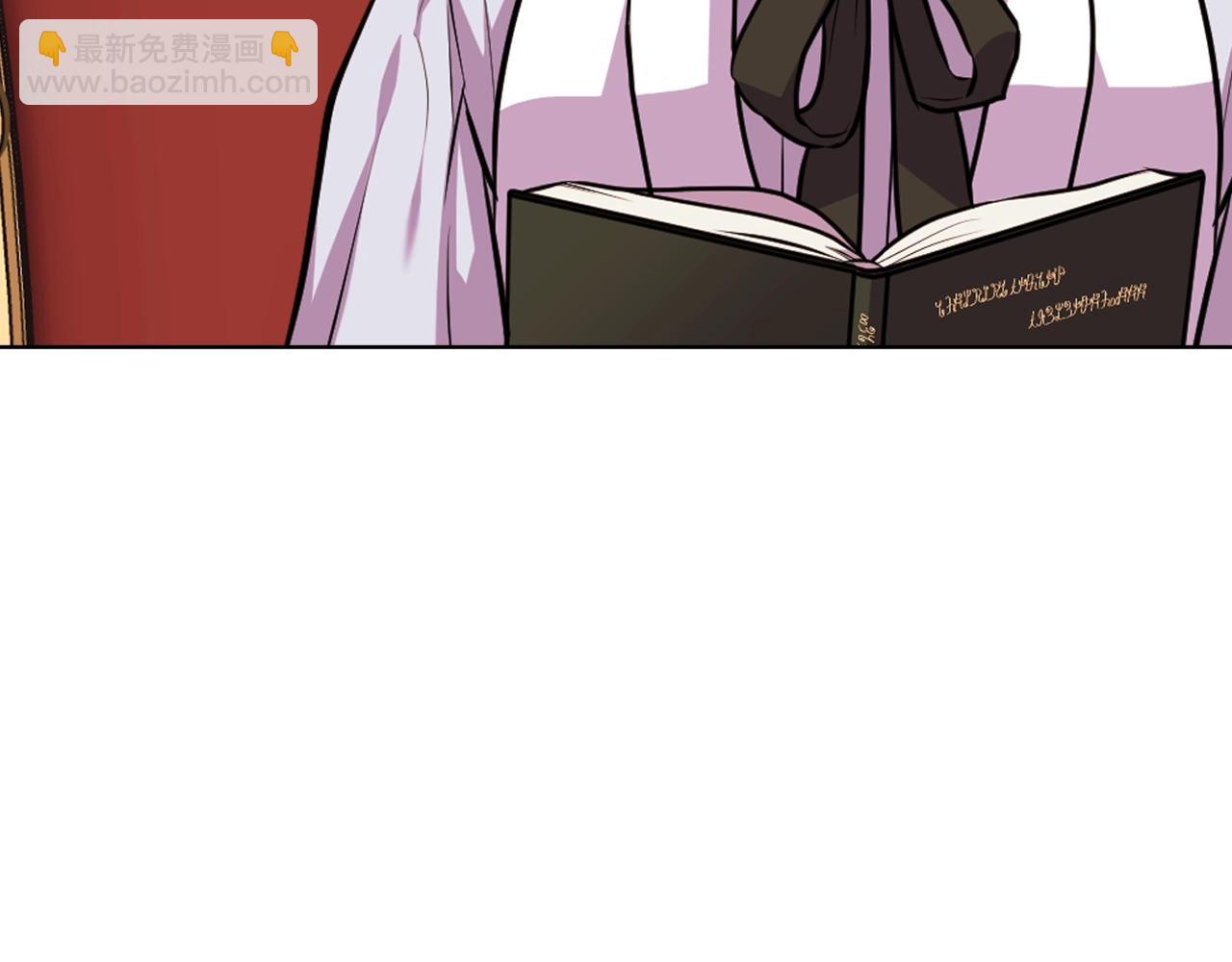 惡毒配角的美德 - 番外7 野餐(2/4) - 7