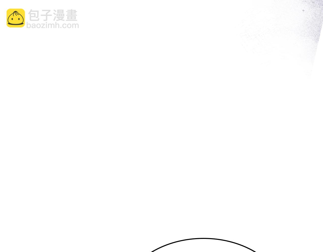 惡毒配角的美德 - 番外7 野餐(2/4) - 2