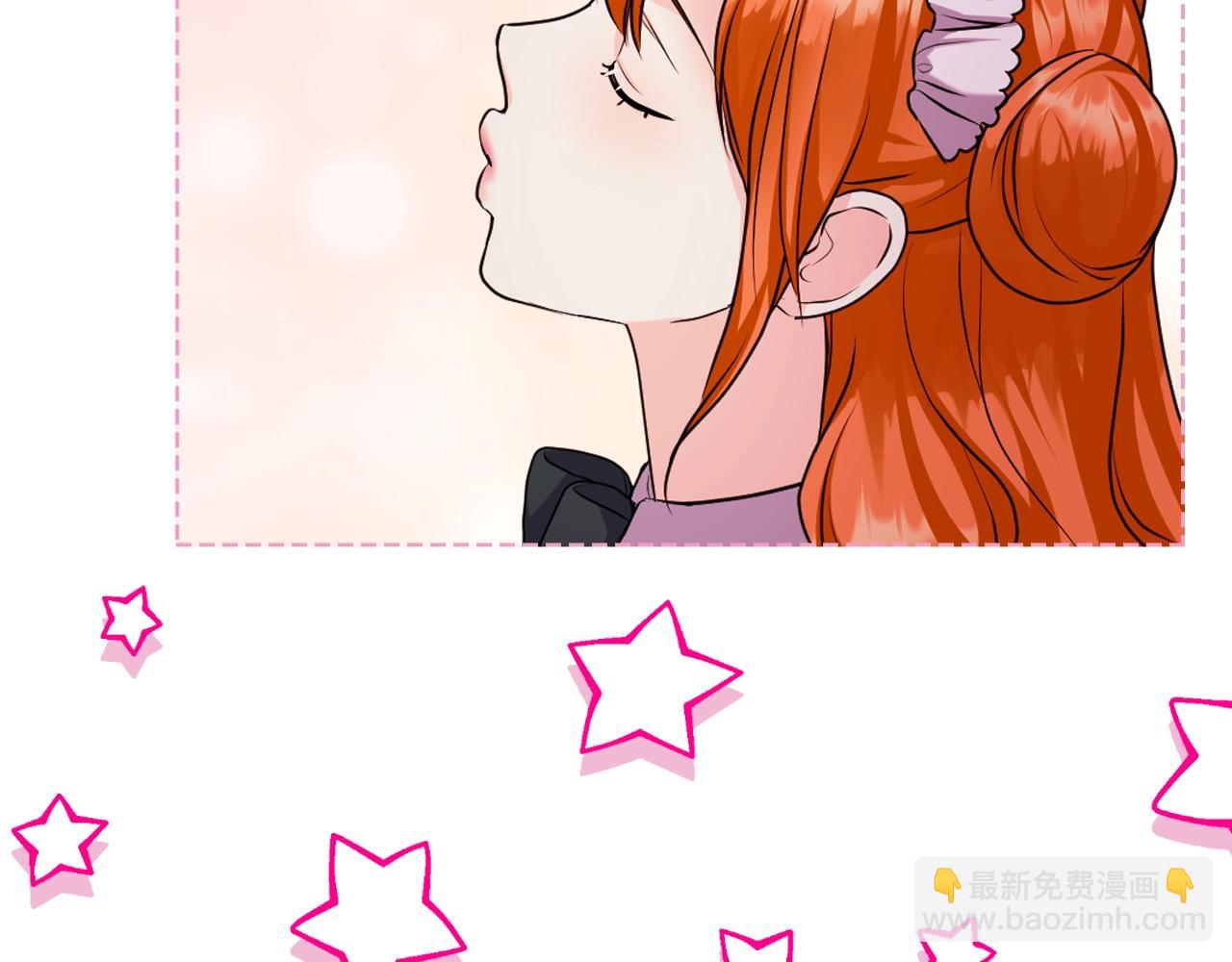 惡毒配角的美德 - 番外9 初吻(3/4) - 7