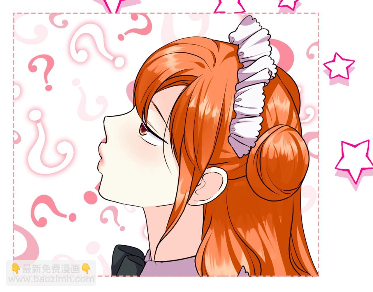 惡毒配角的美德 - 番外9 初吻(3/4) - 8