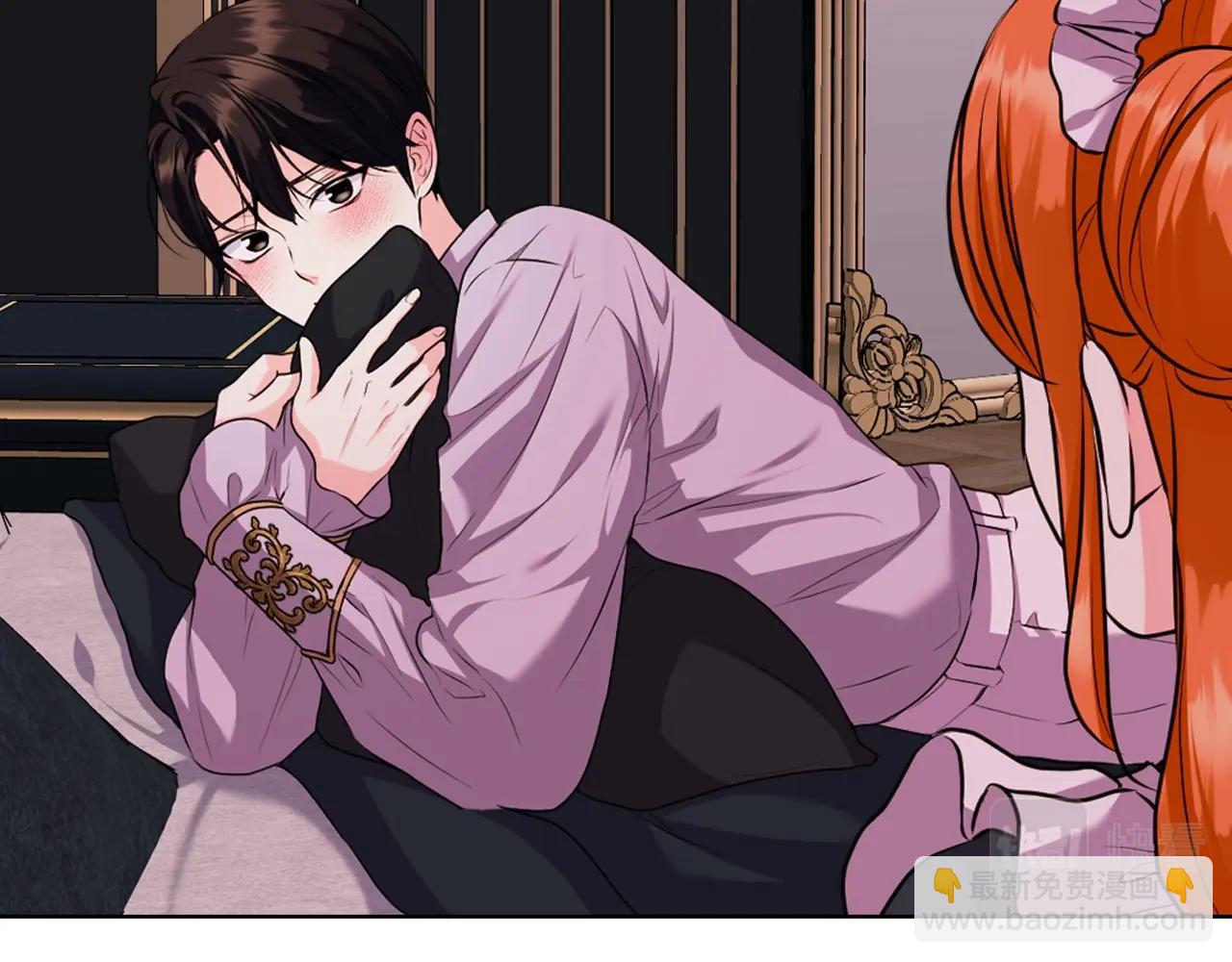 惡毒配角的美德 - 番外9 初吻(3/4) - 4