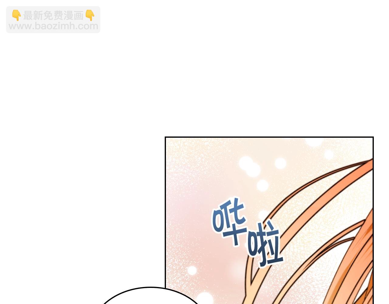 惡毒配角的美德 - 番外9 初吻(3/4) - 8