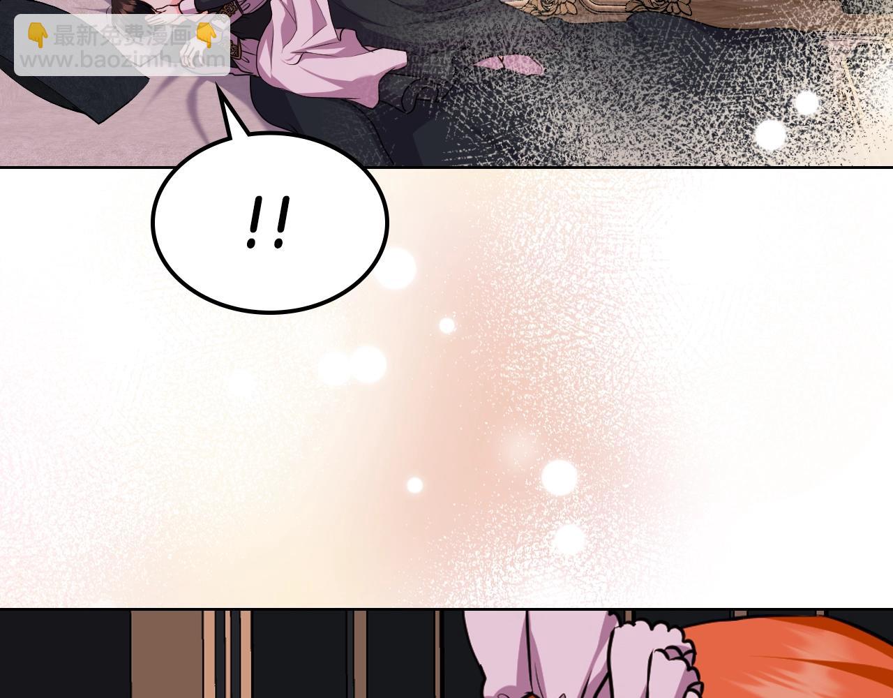 惡毒配角的美德 - 番外9 初吻(3/4) - 3