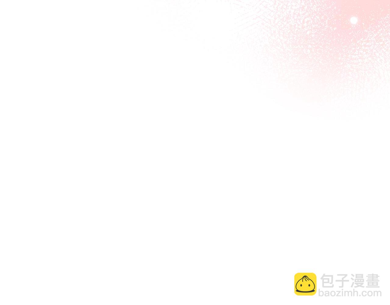 惡毒配角的美德 - 番外9 初吻(3/4) - 6