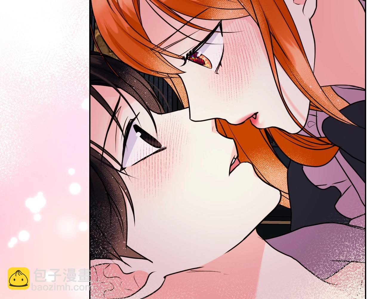 惡毒配角的美德 - 番外9 初吻(3/4) - 1