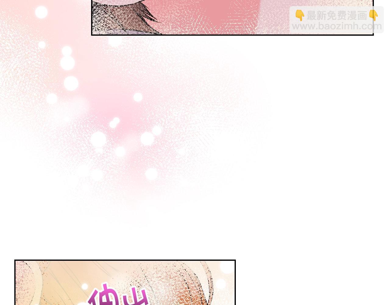 惡毒配角的美德 - 番外9 初吻(3/4) - 2