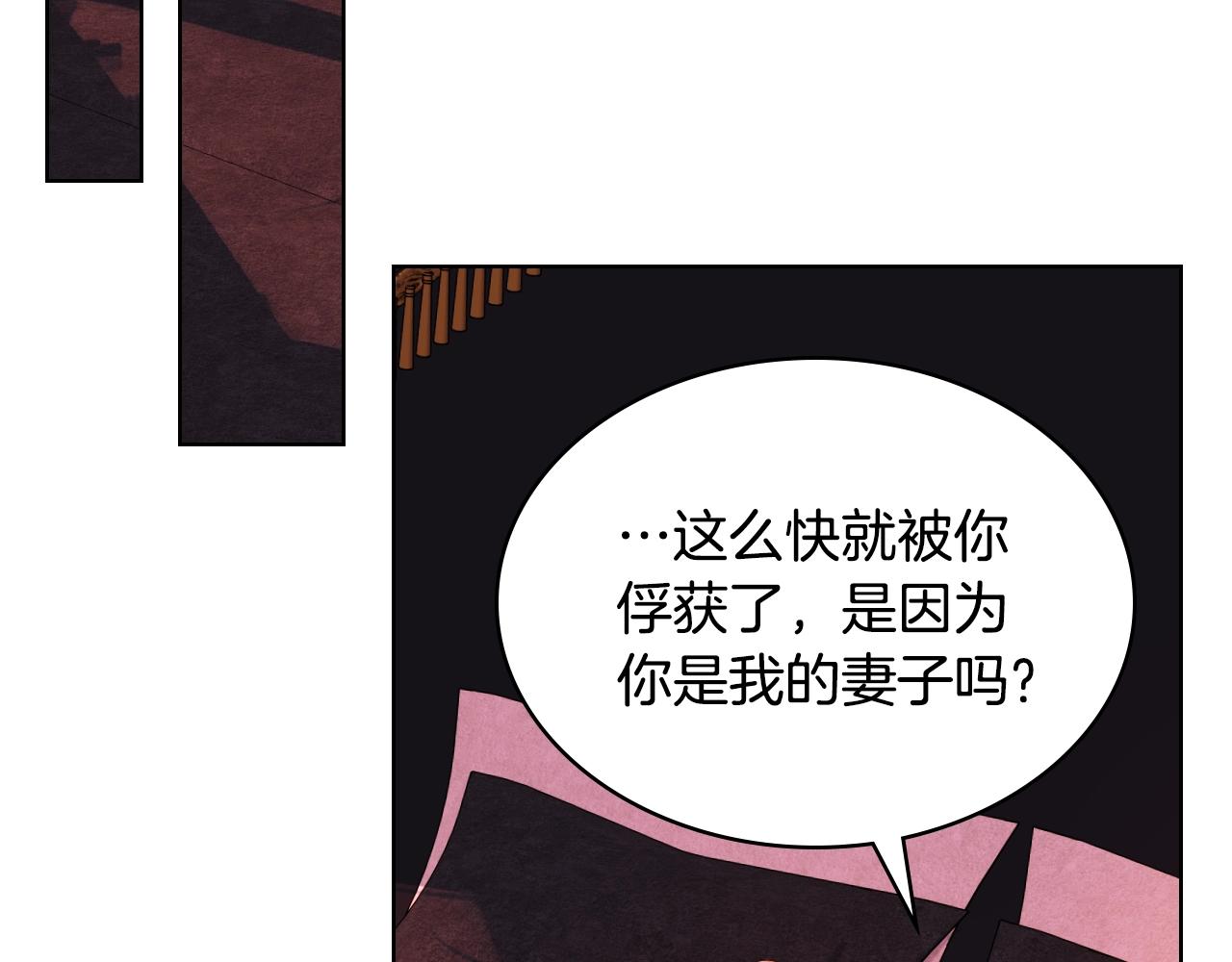 惡毒配角的美德 - 番外9 初吻(3/4) - 7