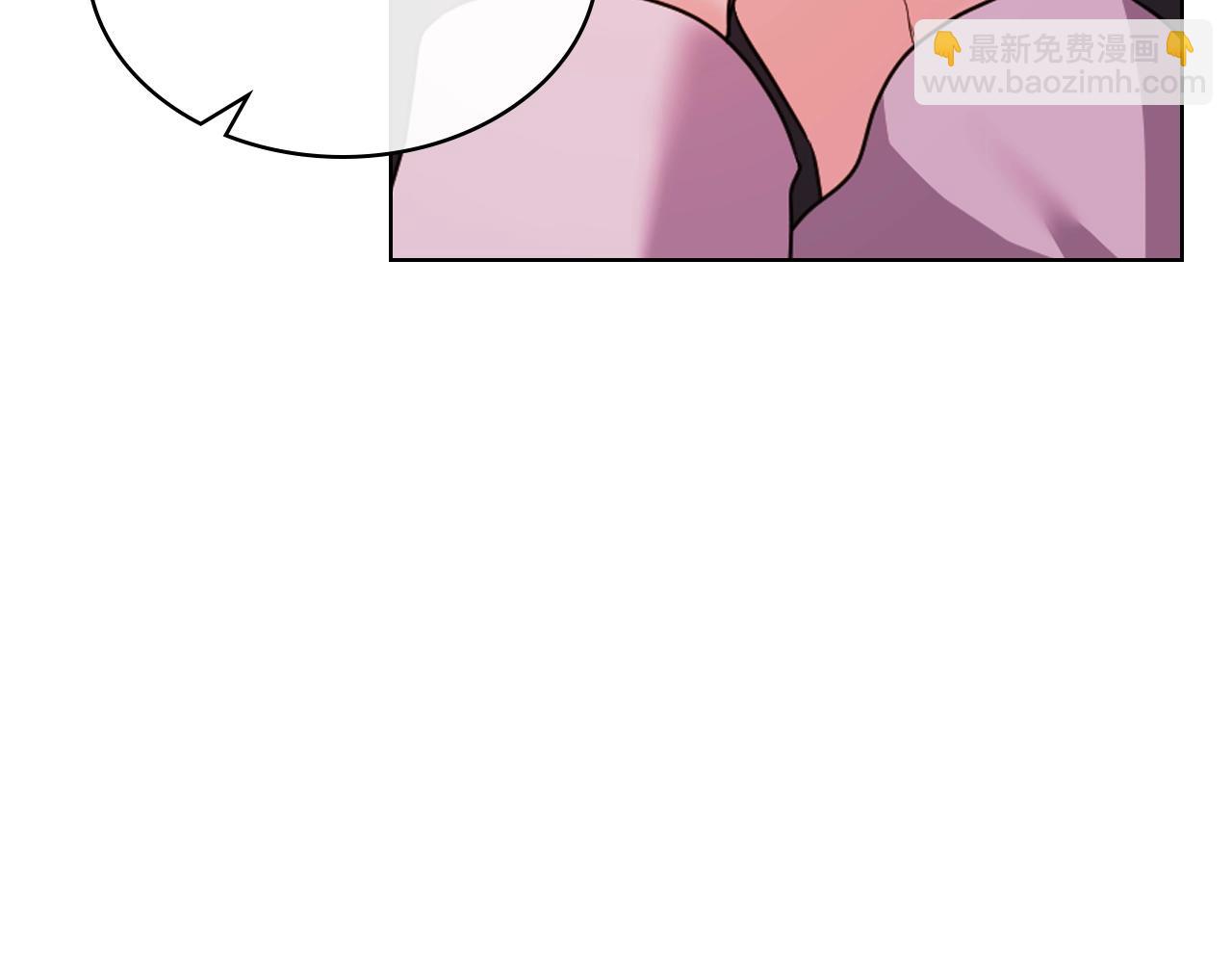 惡毒配角的美德 - 番外9 初吻(3/4) - 5