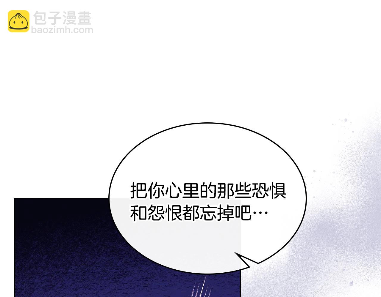 惡毒配角的美德 - 番外9 初吻(3/4) - 8