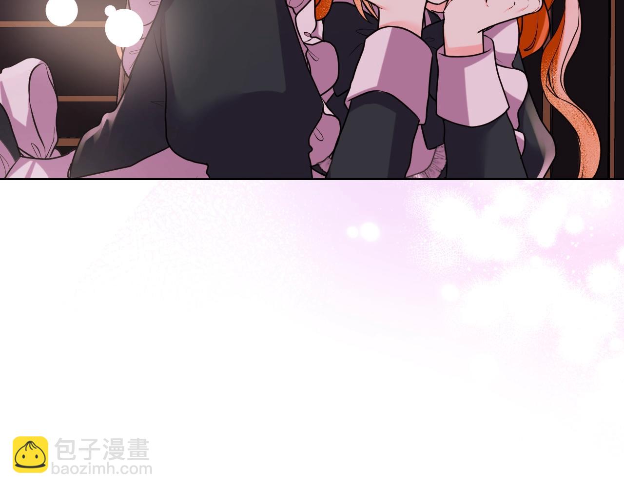 惡毒配角的美德 - 番外9 初吻(3/4) - 4