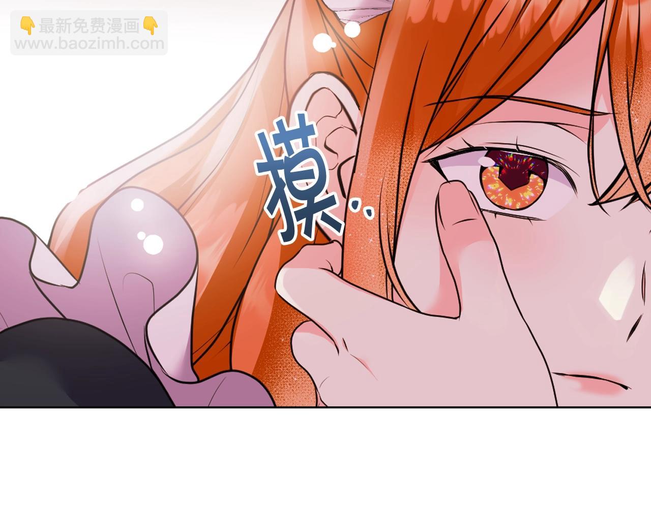 惡毒配角的美德 - 番外9 初吻(4/4) - 5