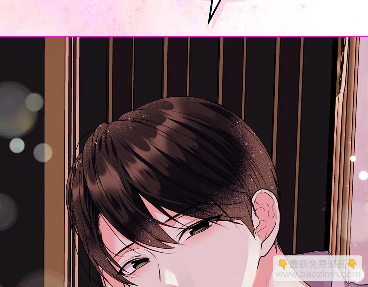 惡毒配角的美德 - 番外9 初吻(4/4) - 3