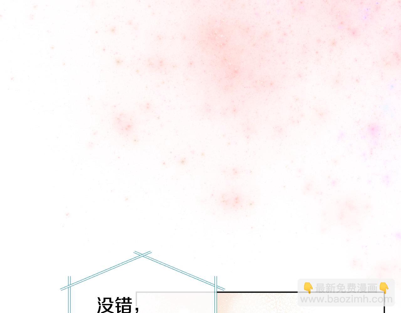 惡毒配角的美德 - 番外9 初吻(4/4) - 5