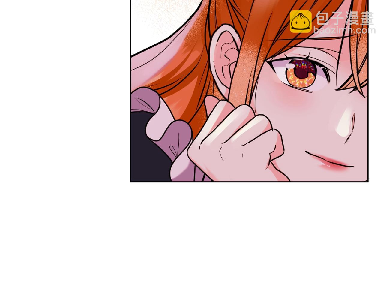 惡毒配角的美德 - 番外9 初吻(4/4) - 7