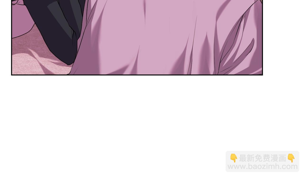 惡毒配角的美德 - 番外9 初吻(4/4) - 4