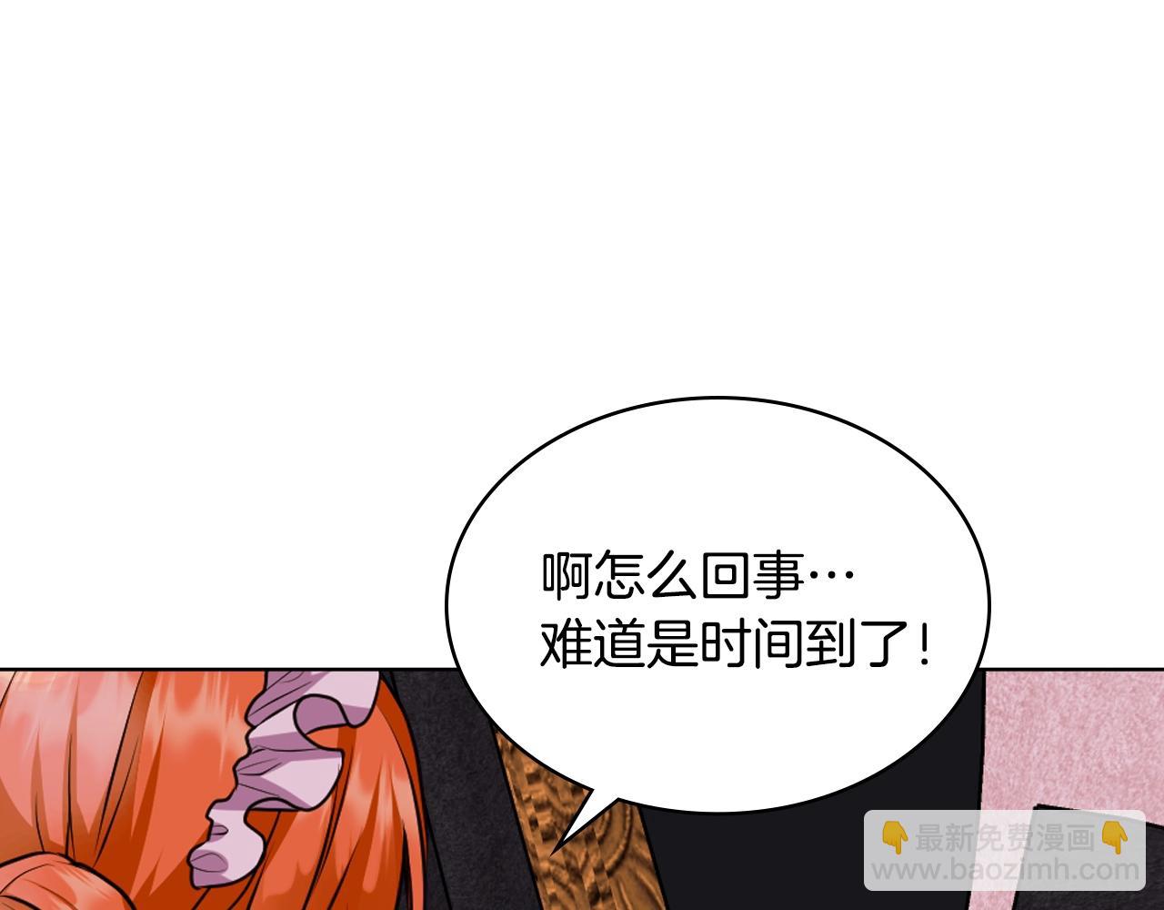 惡毒配角的美德 - 番外9 初吻(4/4) - 5