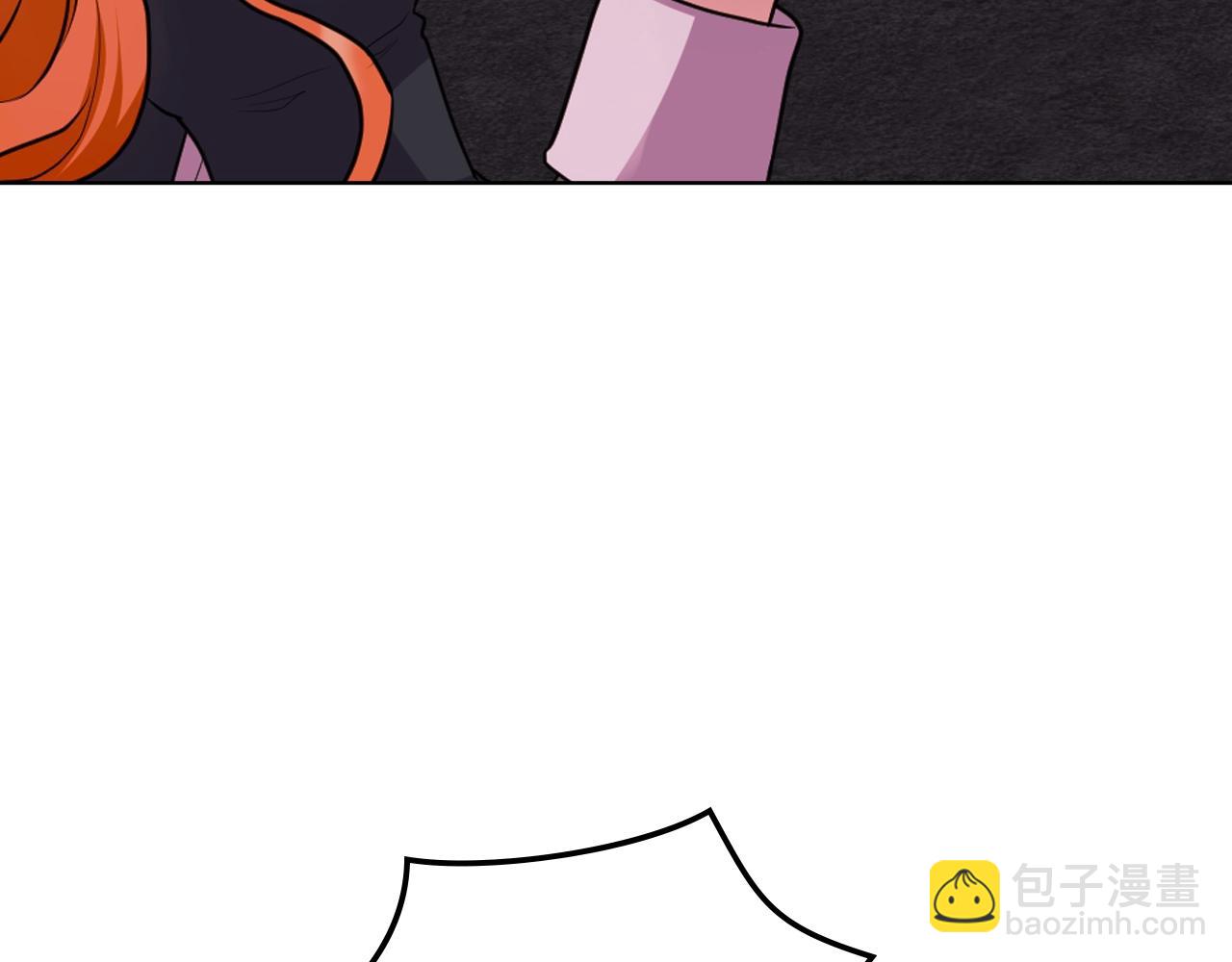 惡毒配角的美德 - 番外9 初吻(4/4) - 7