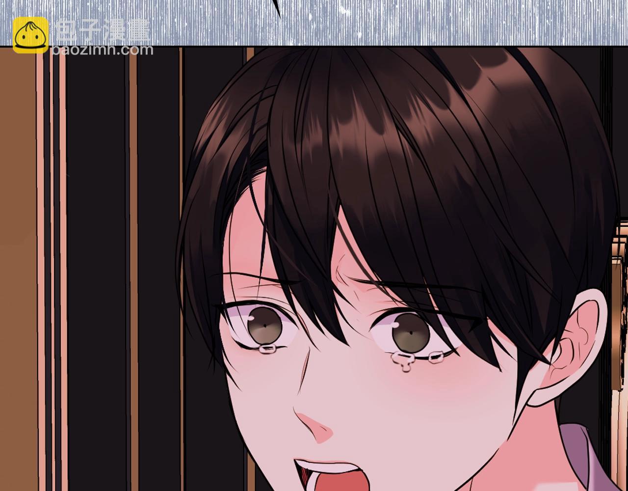 惡毒配角的美德 - 番外9 初吻(4/4) - 2