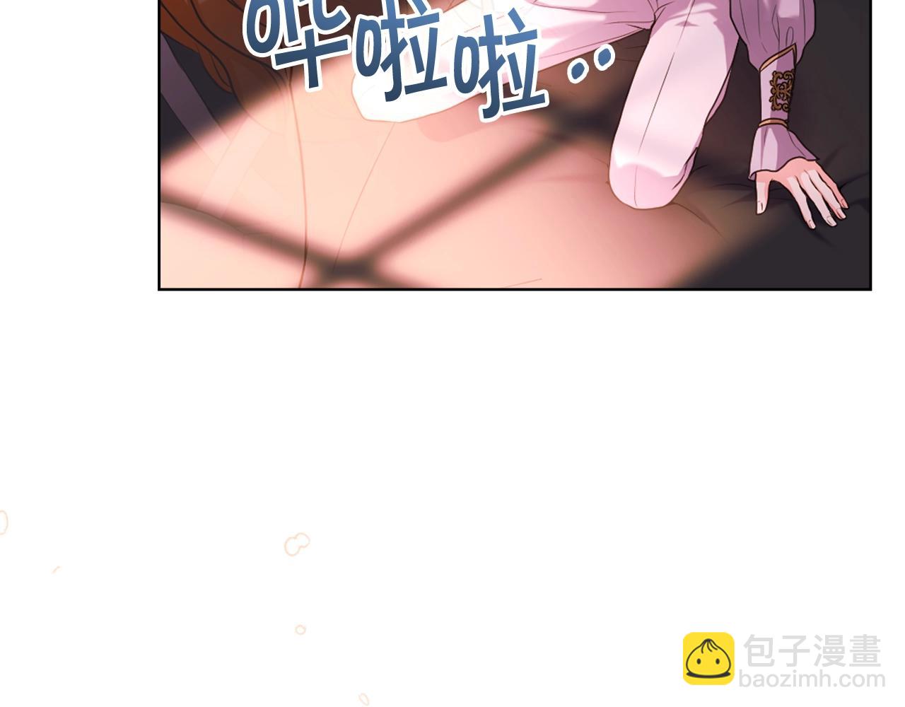 惡毒配角的美德 - 番外9 初吻(4/4) - 5