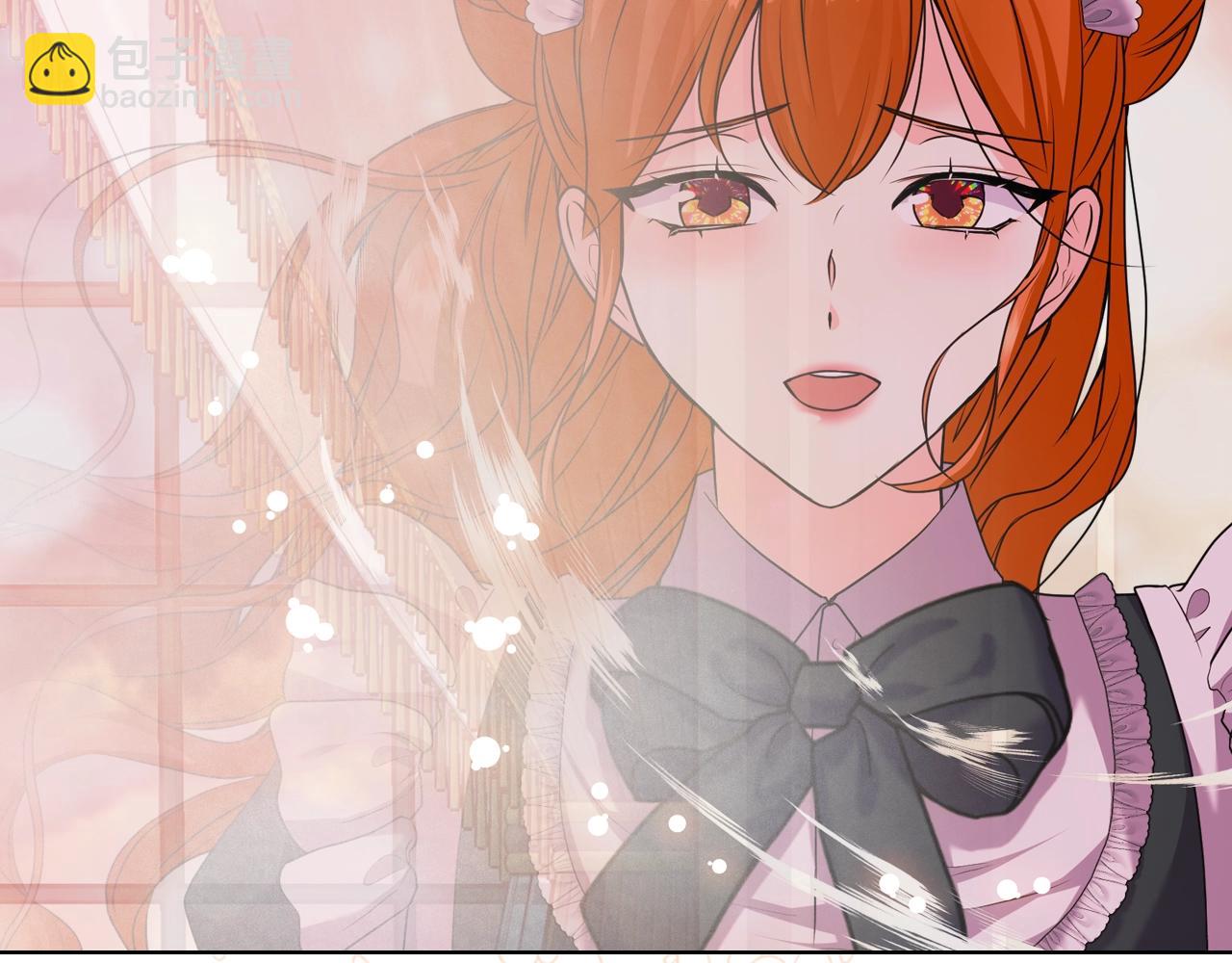 惡毒配角的美德 - 番外9 初吻(4/4) - 7