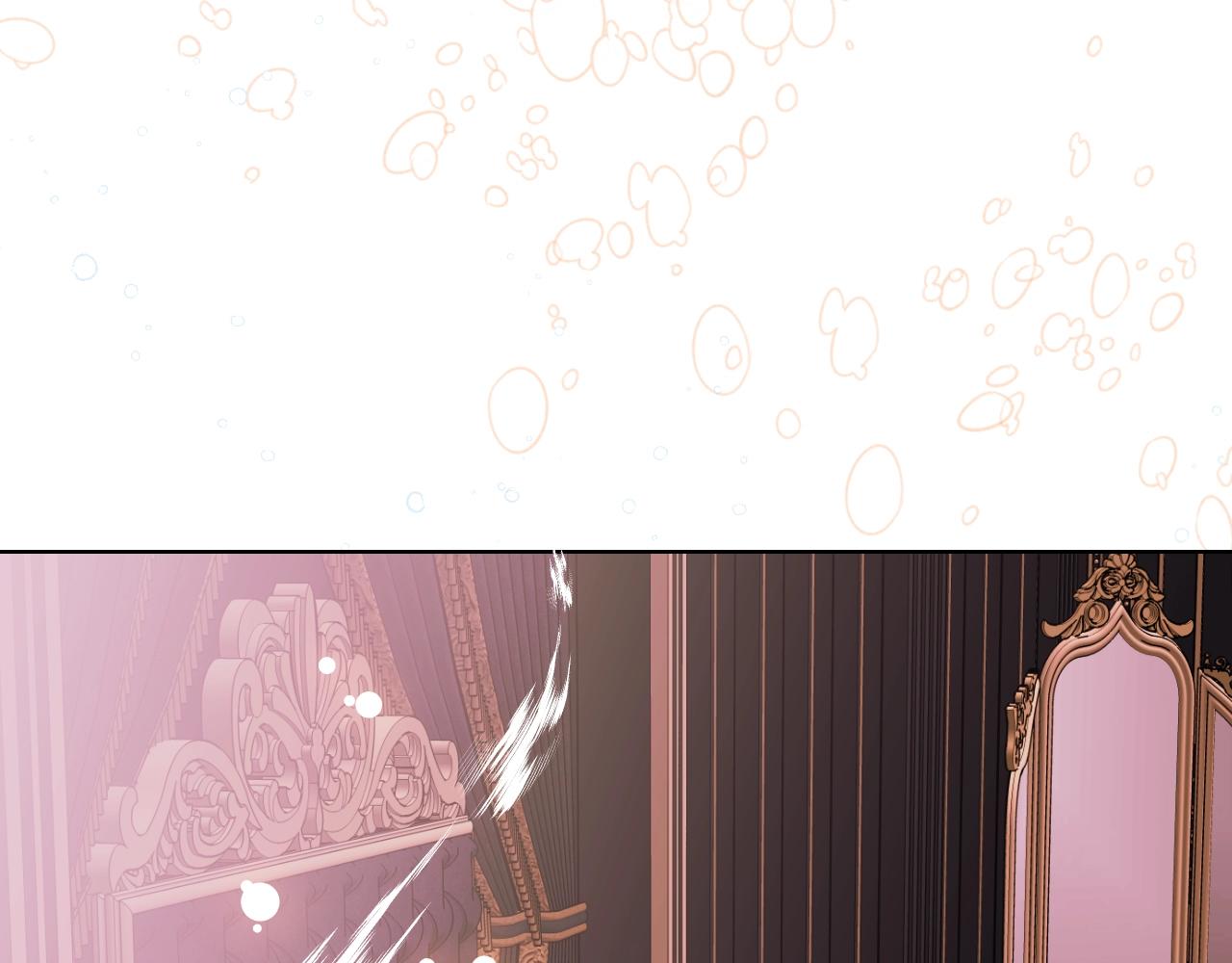 惡毒配角的美德 - 番外9 初吻(4/4) - 1