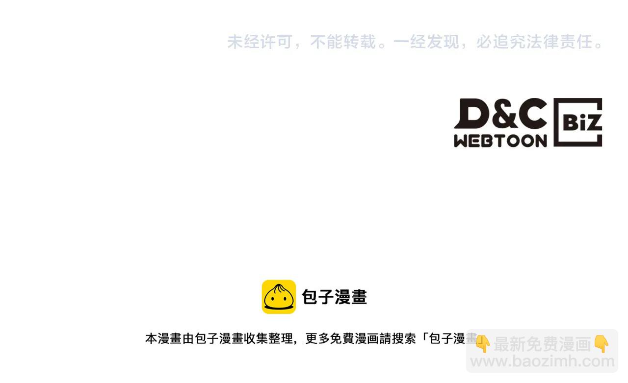 惡毒配角的美德 - 番外9 初吻(4/4) - 4