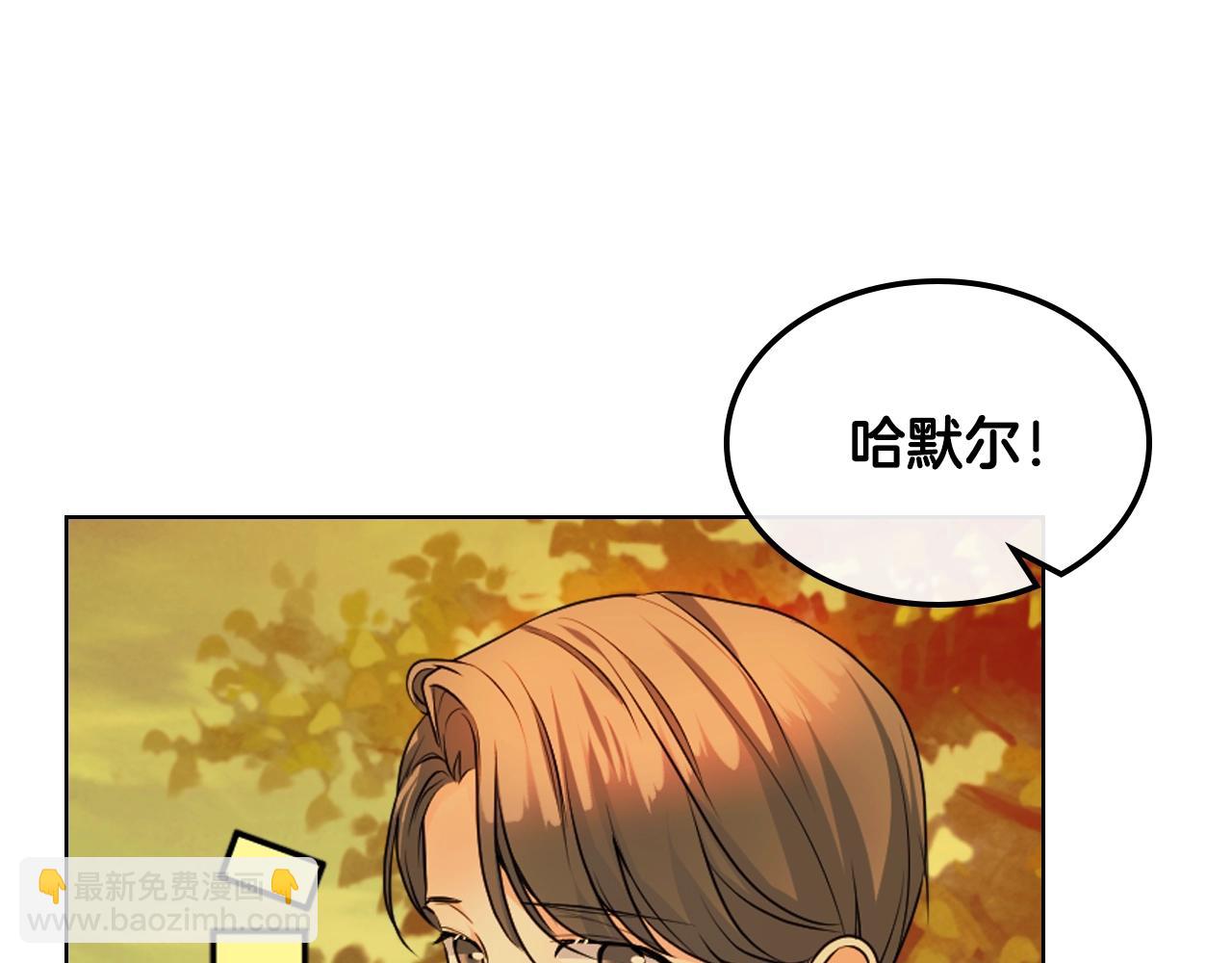 惡毒配角的美德 - 番外9 初吻(1/4) - 3