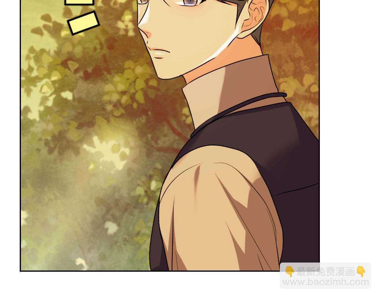 惡毒配角的美德 - 番外9 初吻(1/4) - 4