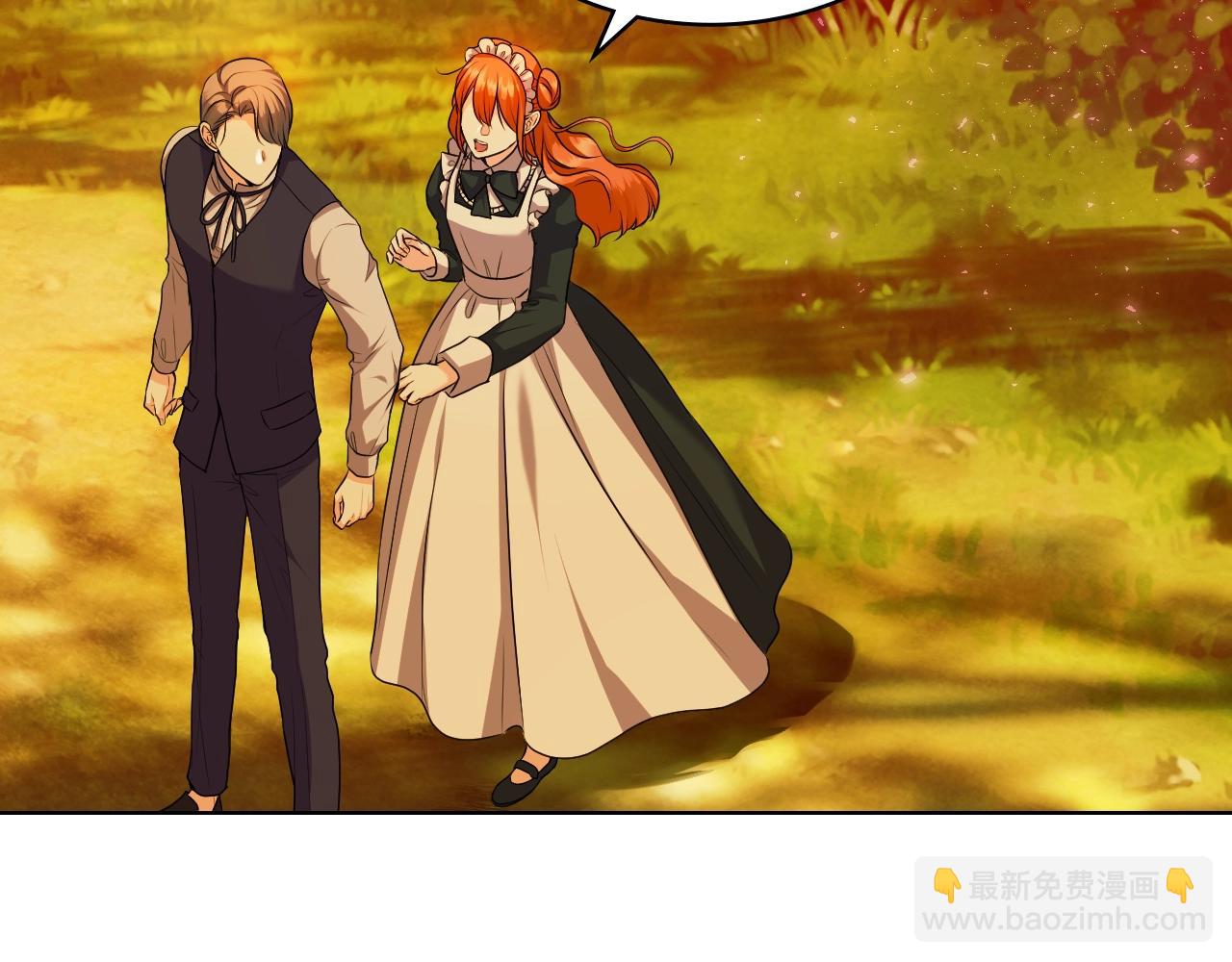 惡毒配角的美德 - 番外9 初吻(1/4) - 6