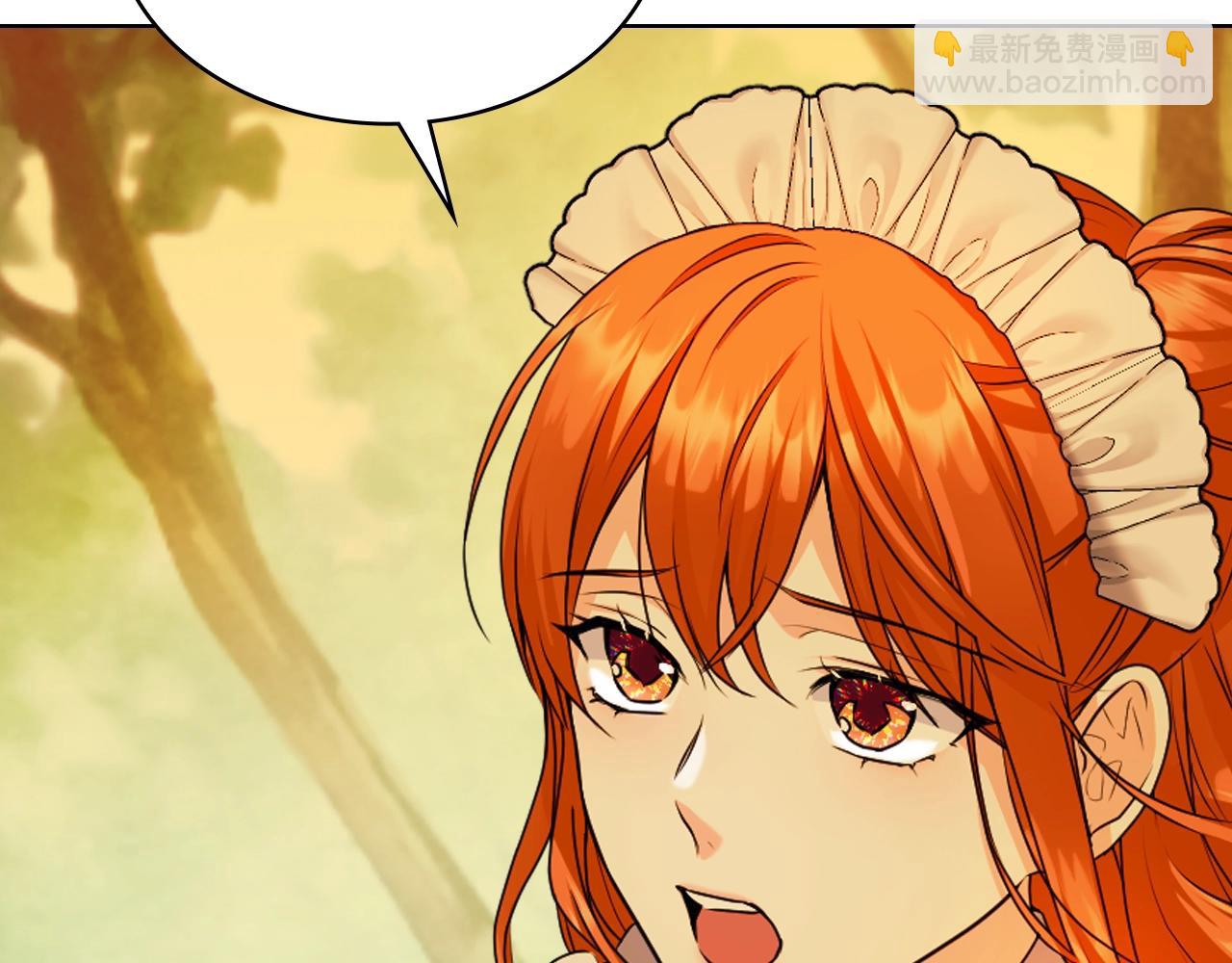 惡毒配角的美德 - 番外9 初吻(1/4) - 8