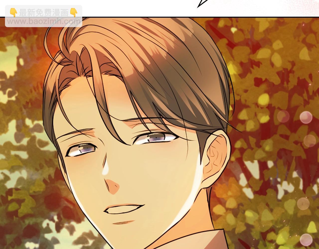 惡毒配角的美德 - 番外9 初吻(1/4) - 3