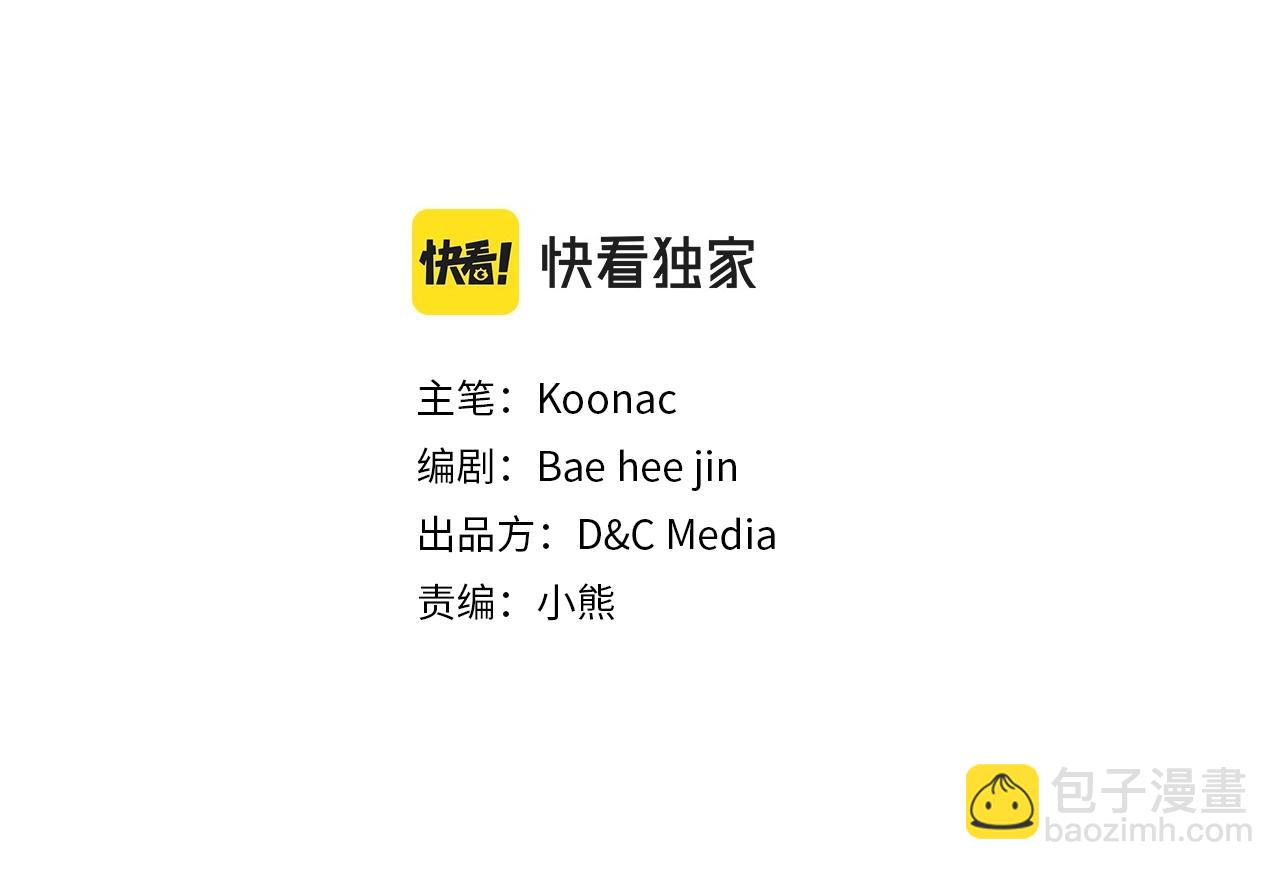 惡毒配角的美德 - 番外9 初吻(1/4) - 2