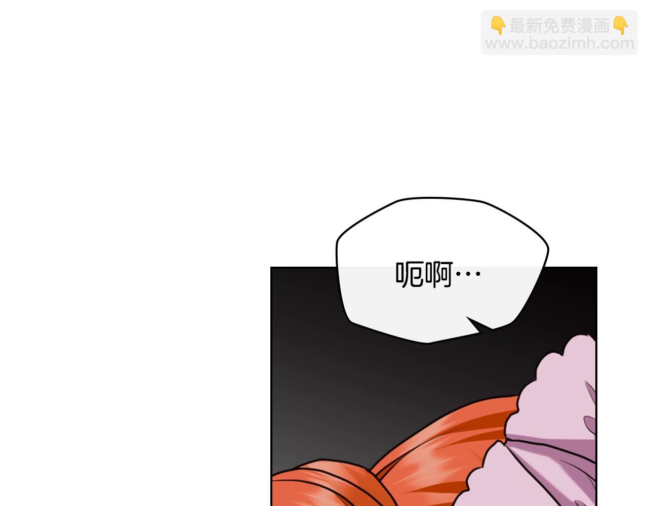 惡毒配角的美德 - 番外9 初吻(1/4) - 7