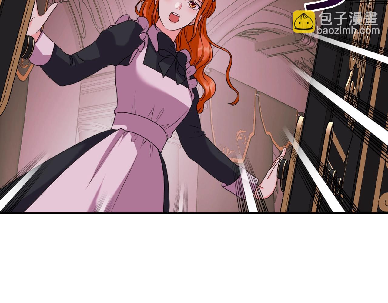 惡毒配角的美德 - 番外9 初吻(1/4) - 3