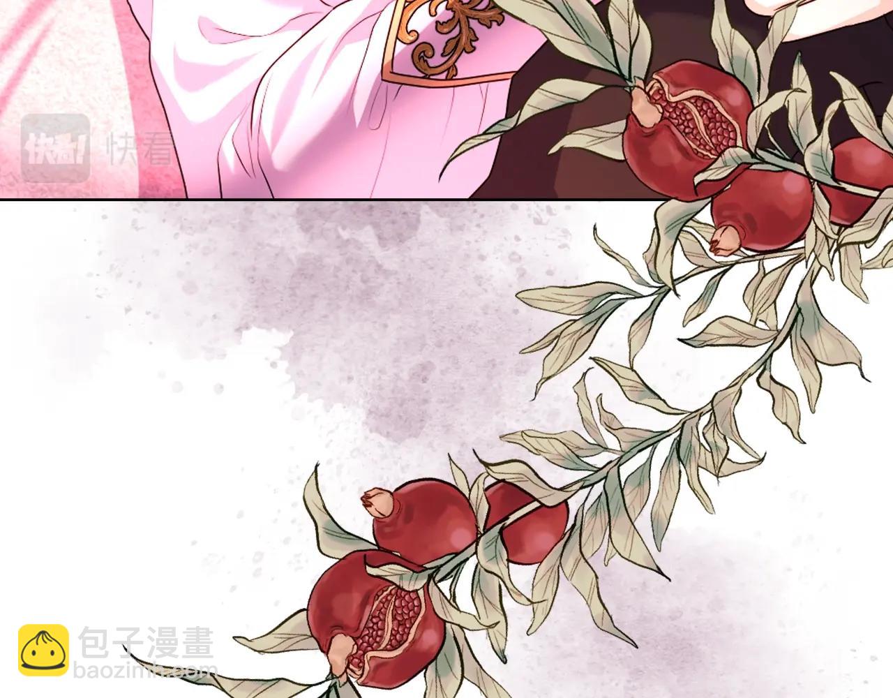 惡毒配角的美德 - 番外9 初吻(2/4) - 5