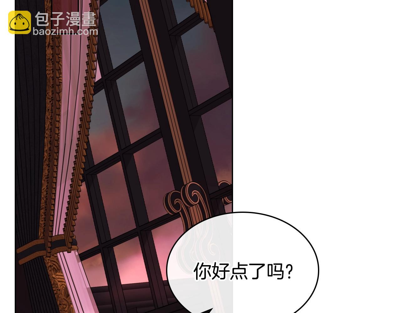 惡毒配角的美德 - 番外9 初吻(2/4) - 1