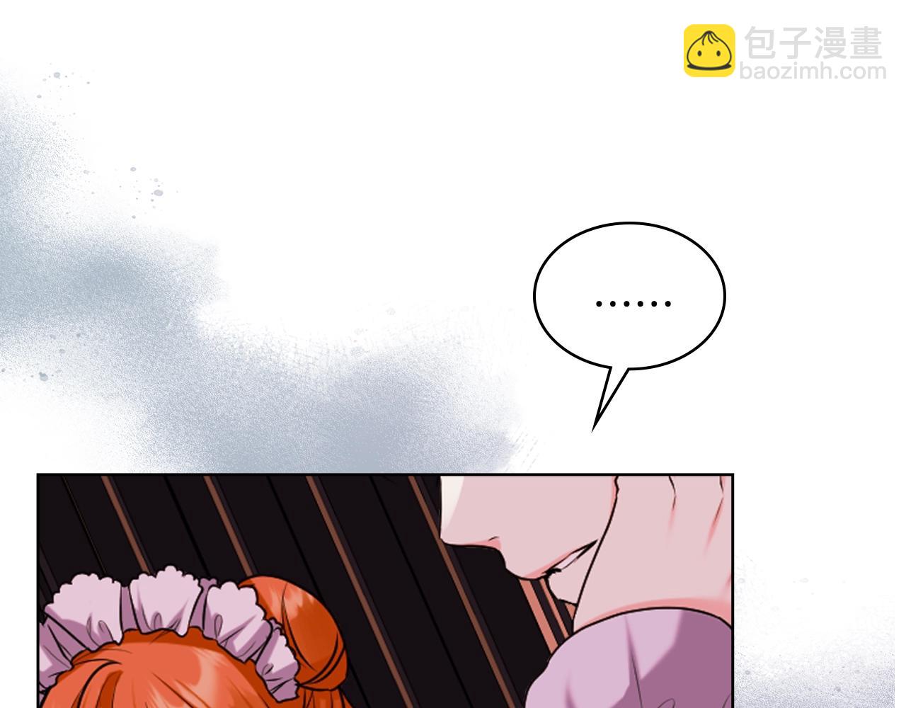 惡毒配角的美德 - 番外9 初吻(2/4) - 5