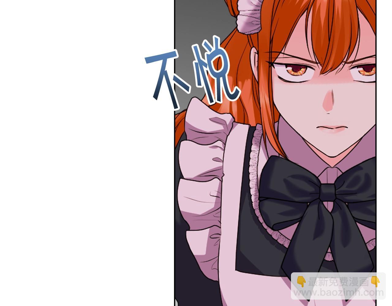 惡毒配角的美德 - 番外9 初吻(2/4) - 7