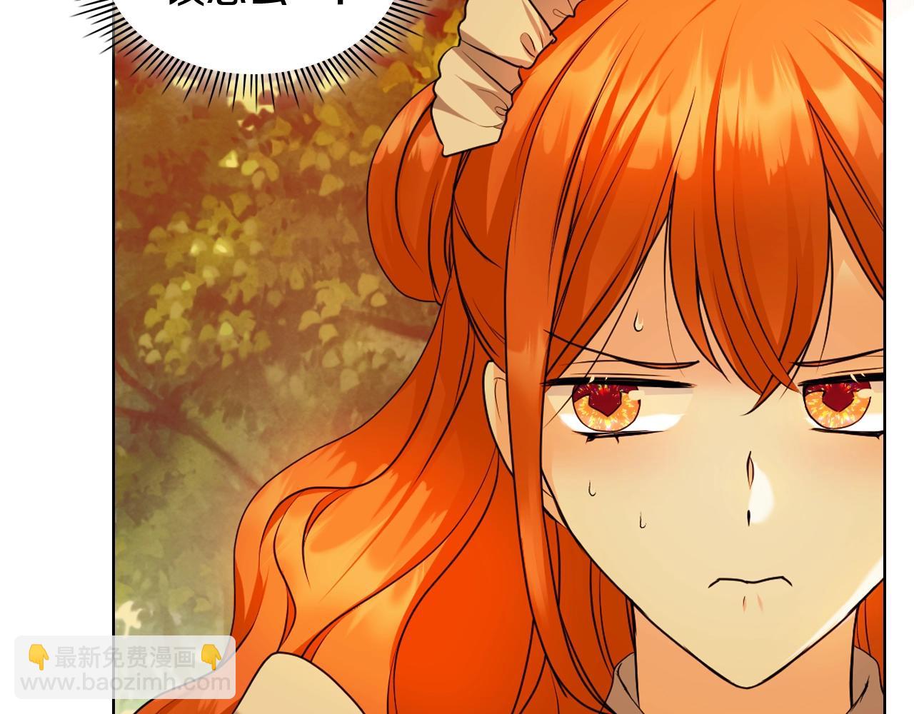 惡毒配角的美德 - 番外9 初吻(1/4) - 7